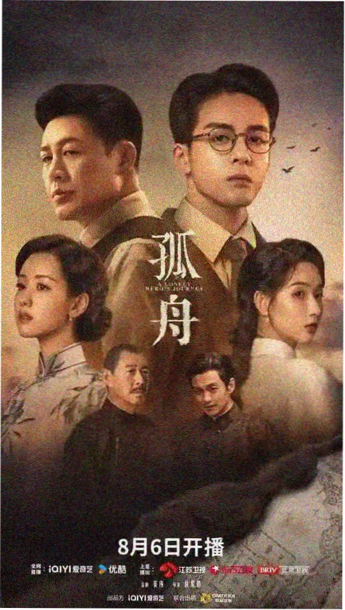 暗潮汹涌 电视剧 2025